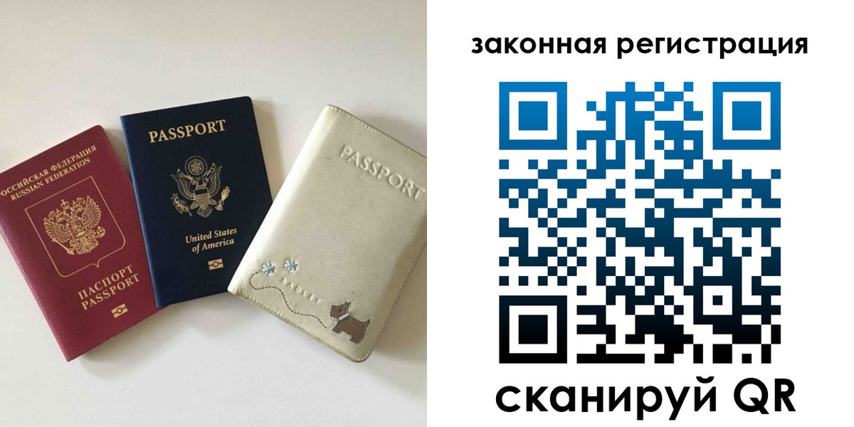 найти адрес прописки в Канске