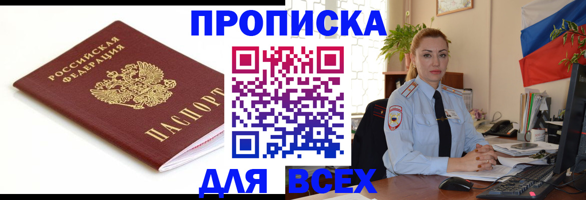 регистрация для дет. сада в Канске